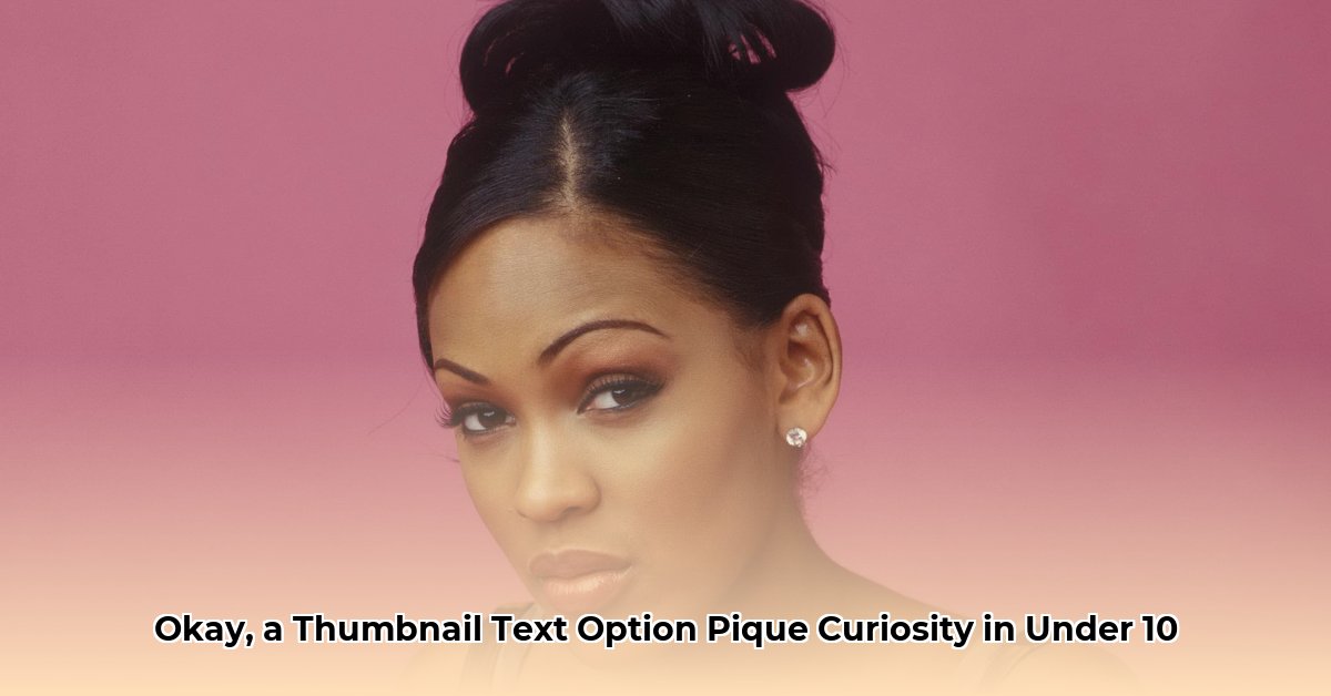 what-is-meagan-good-s-net-worth